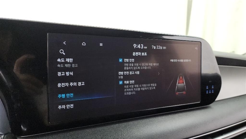 현대 팰리세이드 더 뉴 팰리세이드 디젤 2.2 2WD 익스클루시브 이미지 18