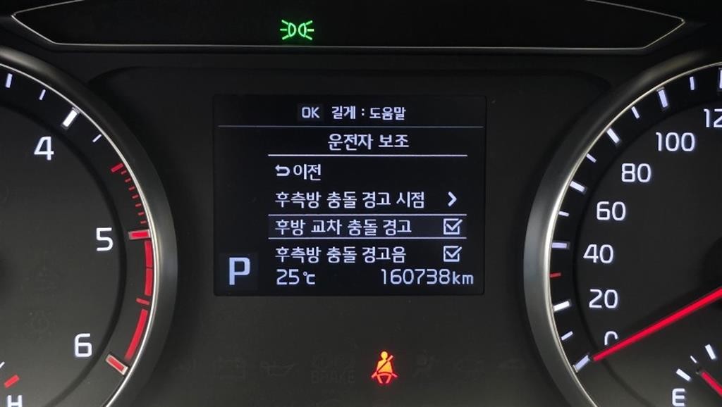 기아 K7 올 뉴 K7 디젤 R 2.2 리미티드 이미지 16