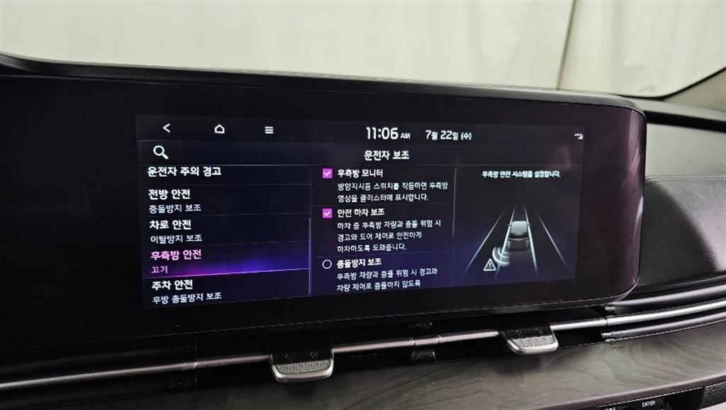 기아 카니발 카니발 4세대 가솔린 9인승 시그니처 이미지 16