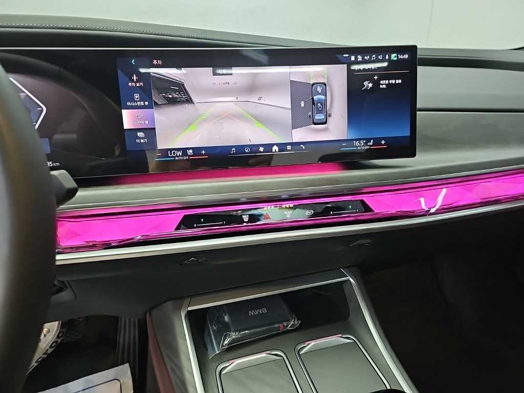 BMW i7 BMW i7 xDrive 60 DPE 이미지 11