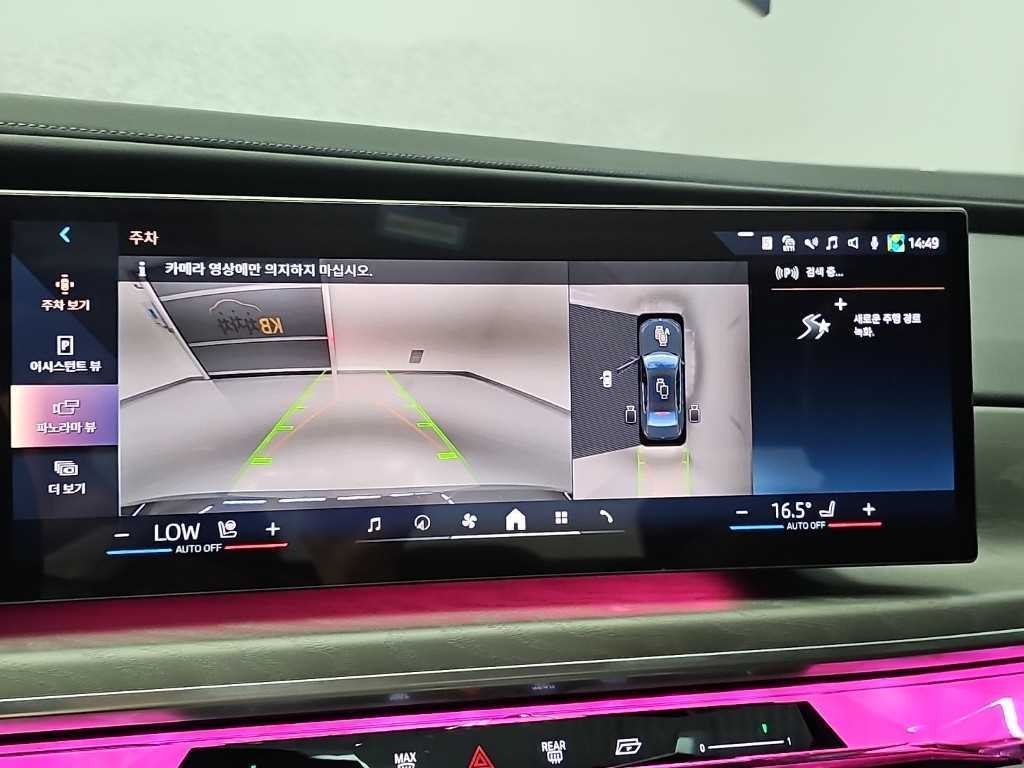 BMW i7 BMW i7 xDrive 60 DPE 이미지 17