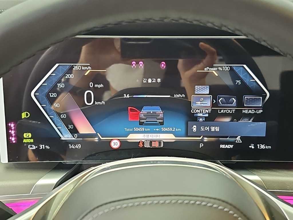 BMW i7 BMW i7 xDrive 60 DPE 이미지 7