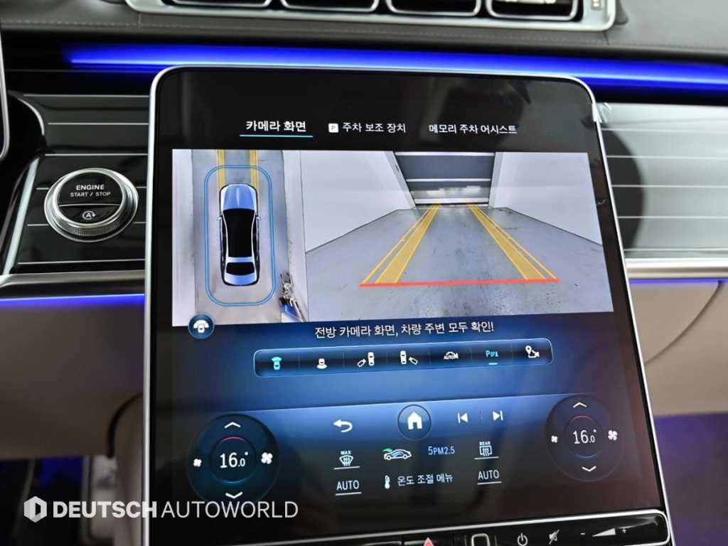 벤츠 S 클래스 S클래스-W223 마이바흐 S580 4MATIC 이미지 15