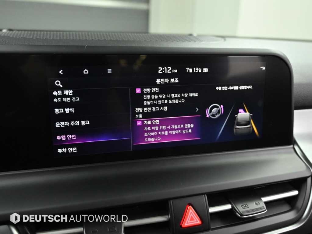 기아 셀토스 더 뉴 셀토스 가솔린 1.6 터보 2WD 프레스티지 이미지 17