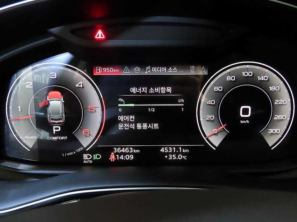 아우디 Q8 50 TDI 콰트로 프리미엄 이미지 9