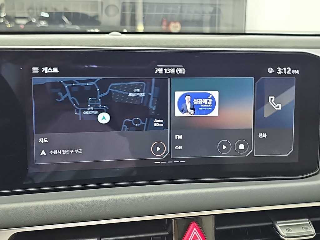 기아 K8 뉴 K8 2.5 2WD 베스트 셀렉션 이미지 16