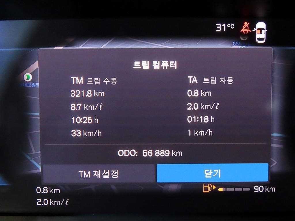 볼보 XC60 XC60(2세대) B5 AWD 인스크립션 이미지 9