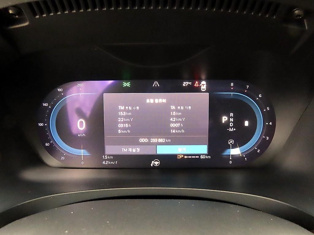 볼보 S90 B6 AWD 인스크립션 이미지 9