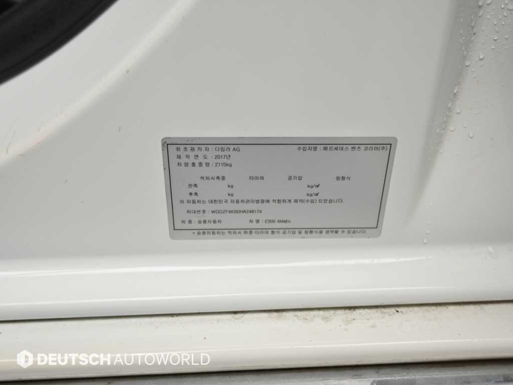 벤츠 E 클래스 E-클래스 W213 E300 4MATIC 아방가르드 이미지 20