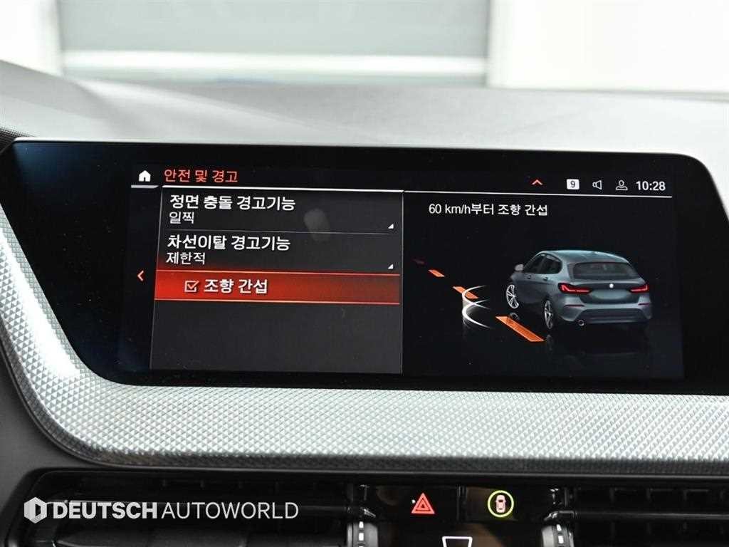 BMW 1시리즈 1시리즈 (F40) 120i 어드밴티지 이미지 17