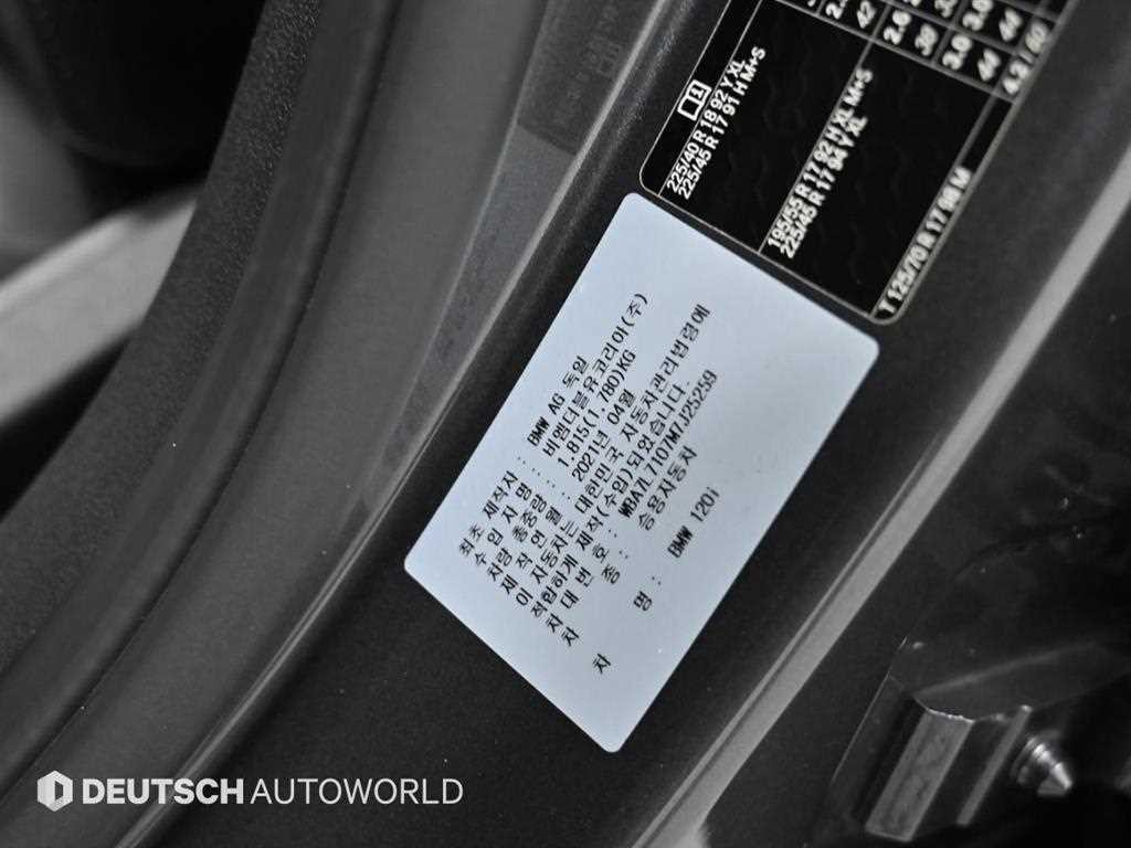 BMW 1시리즈 1시리즈 (F40) 120i 어드밴티지 이미지 20