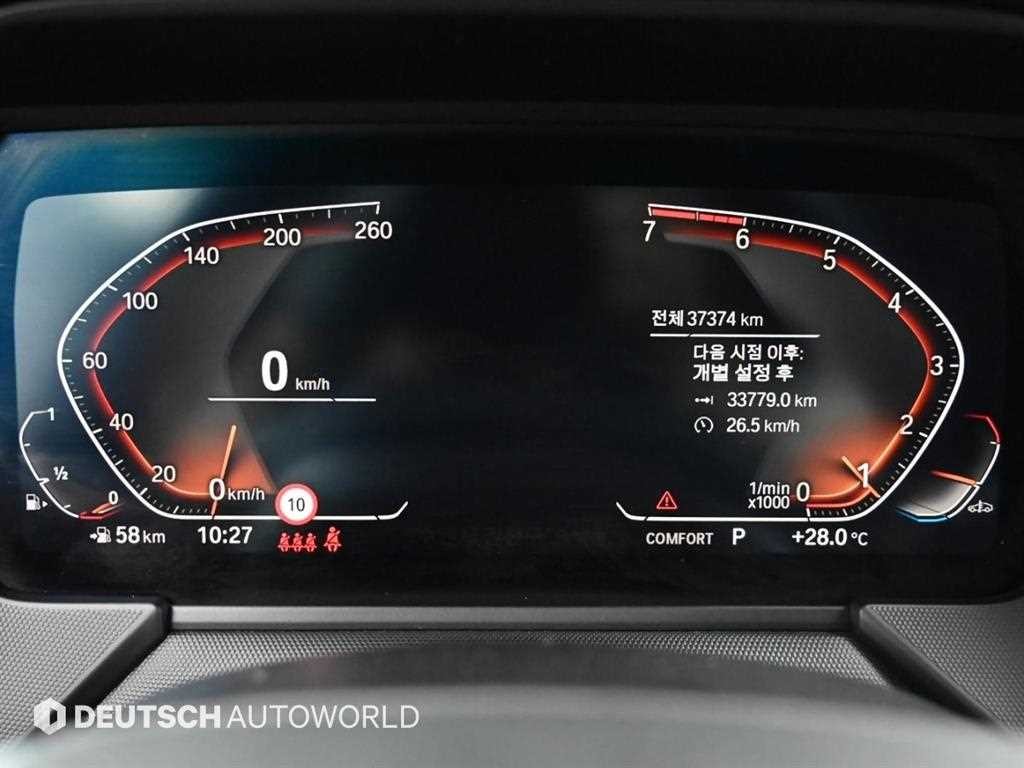 BMW 1시리즈 1시리즈 (F40) 120i 어드밴티지 이미지 8