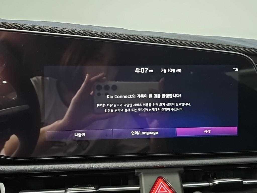 기아 니로 디 올 뉴 니로 프레스티지 이미지 15