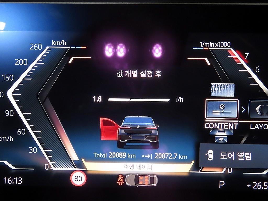 BMW 7시리즈 7시리즈 (G70) 740d xDrive M 스포츠 이미지 9