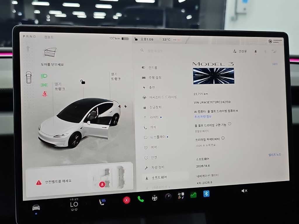 테슬라 모델 3 퍼포먼스 이미지 17