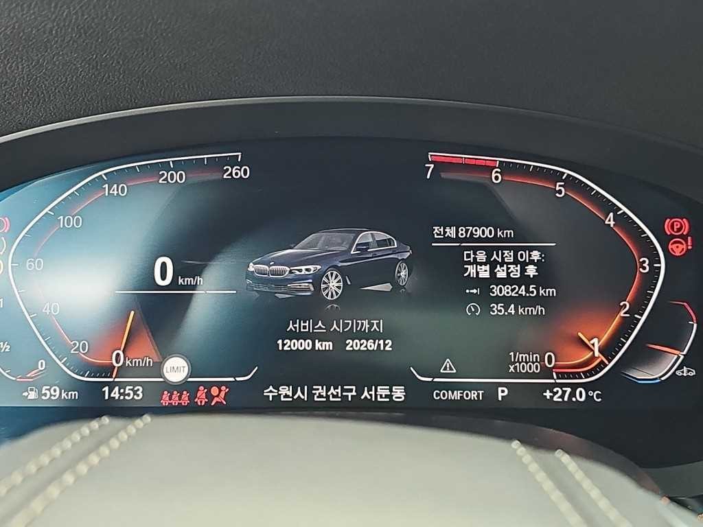 BMW 5시리즈 5시리즈 (G30) 520i 럭셔리 이미지 6