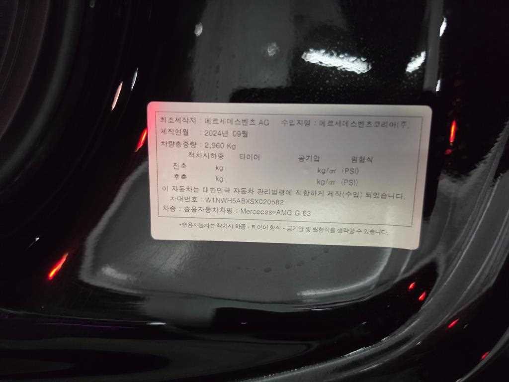 벤츠 G 클래스(G 바겐) G클래스 W463b AMG G63 이미지 16
