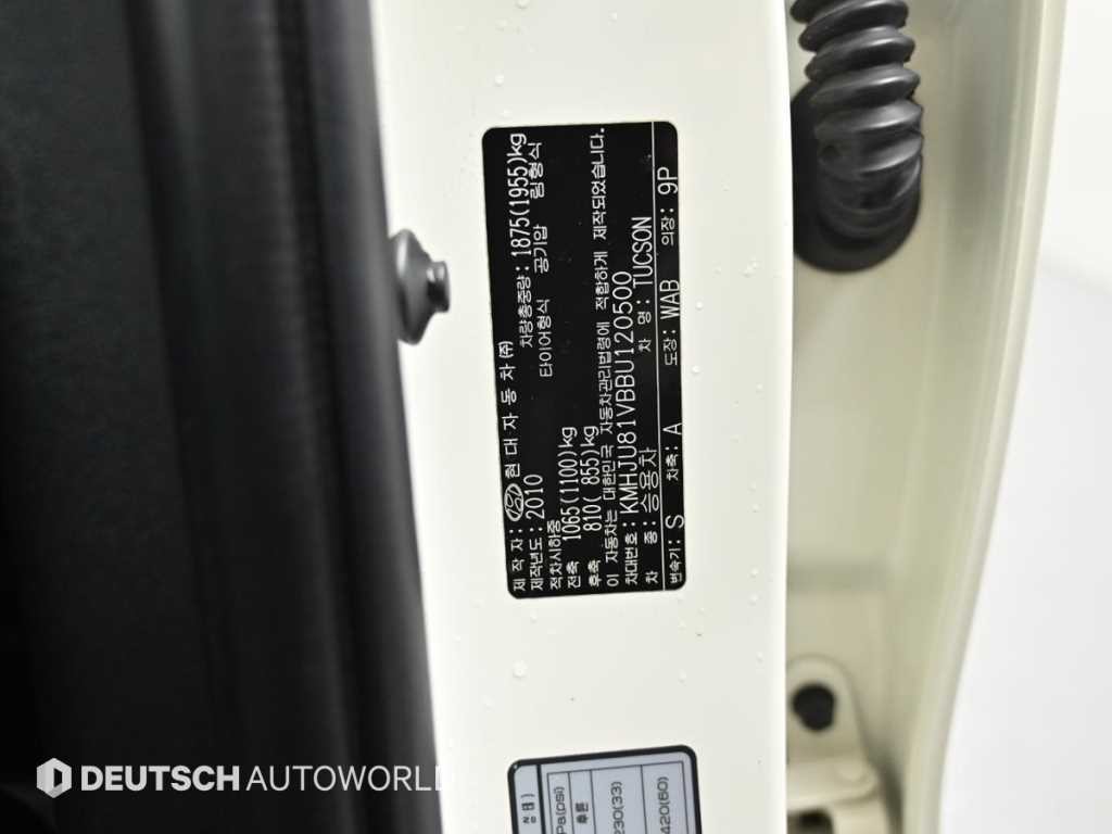 현대 투싼 투싼iX 2WD VGT LX20 럭셔리 이미지 20