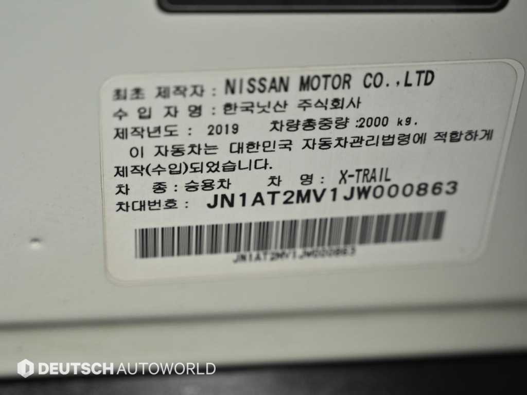 닛산 엑스트레일 2.5 4WD 이미지 20