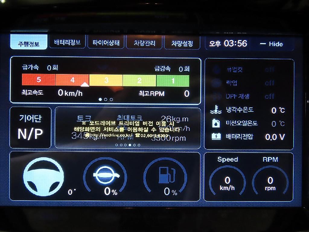KG모빌리티(쌍용) 티볼리 티볼리 아머 2WD 디젤 LX 이미지 14