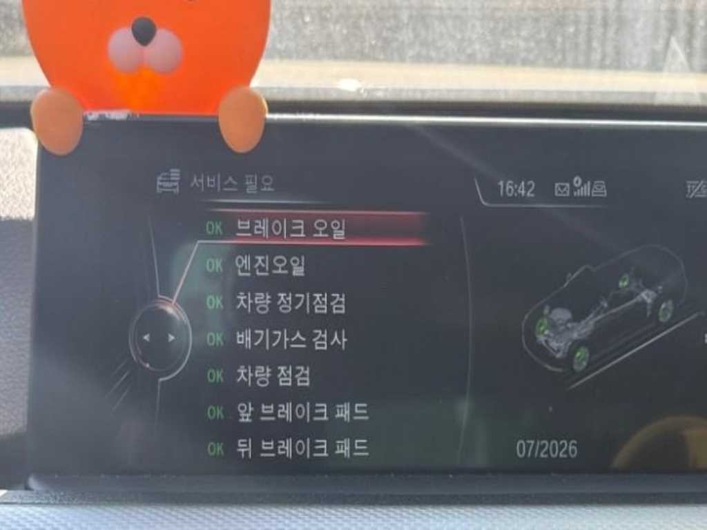 BMW 4시리즈 M4 (F82) 컨버터블 이미지 9