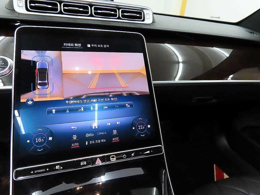 벤츠 S 클래스 S클래스-W223 S580L 4MATIC 이미지 15