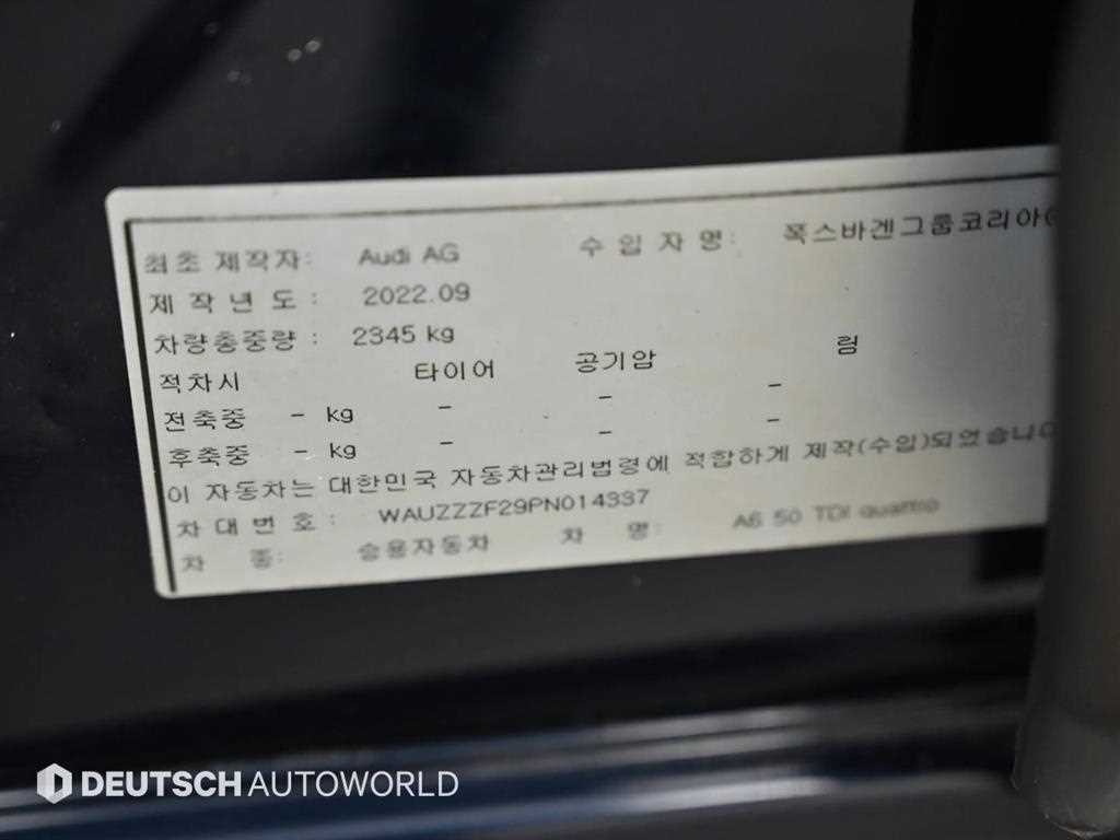 아우디 A6 A6 (C8) 50 TDI 콰트로 프리미엄 이미지 20