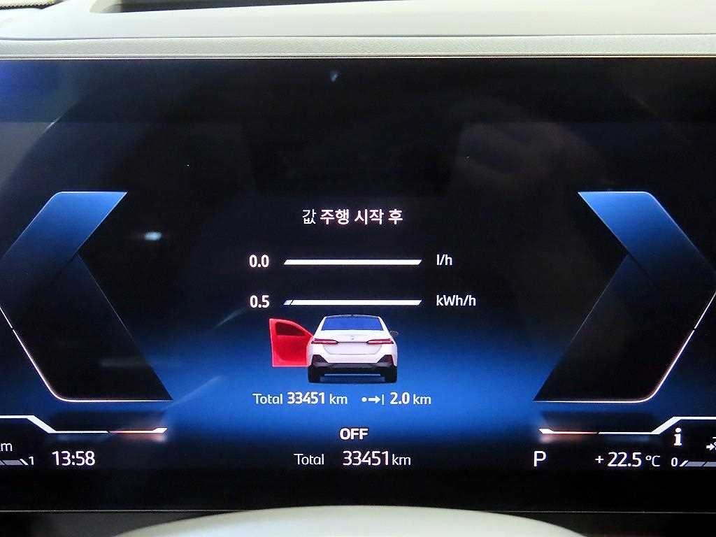 BMW 5시리즈 5시리즈 (G60) 530e M 스포츠 이미지 9