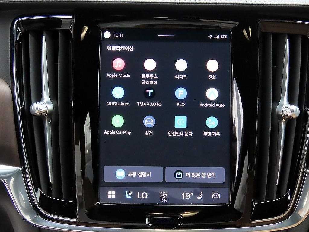 볼보 S90 B6 AWD 인스크립션 이미지 14