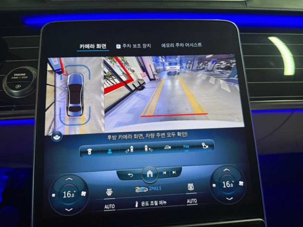 벤츠 S 클래스 S클래스-W223 S580L 4MATIC 이미지 11