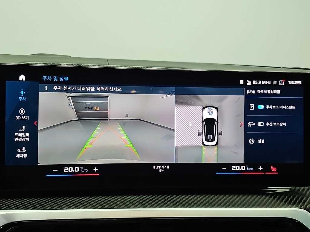 BMW 4시리즈 M4 (G82) 컴패티션 M xDrive 이미지 14