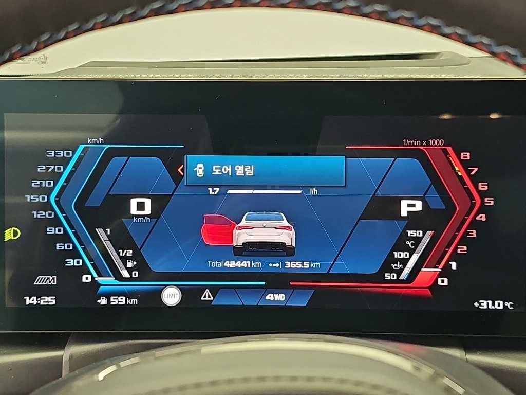 BMW 4시리즈 M4 (G82) 컴패티션 M xDrive 이미지 6