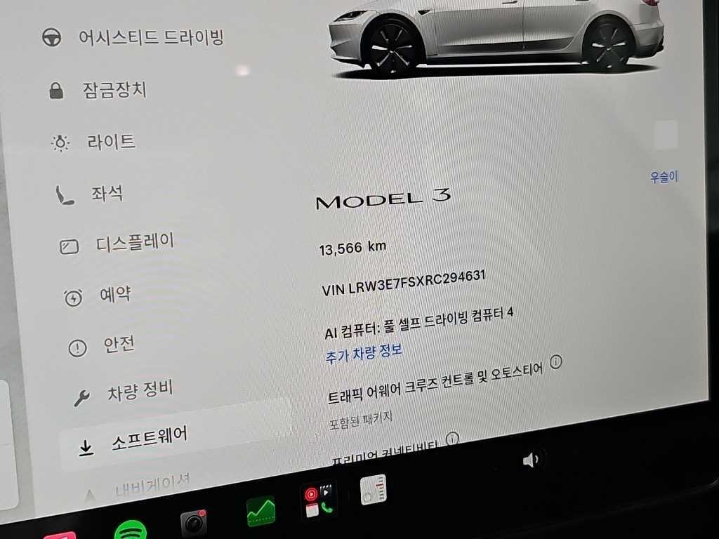 테슬라 모델 3 RWD 이미지 6