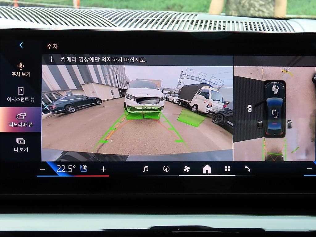 BMW 5시리즈 5시리즈 (G60) 520i M 스포츠 이미지 15