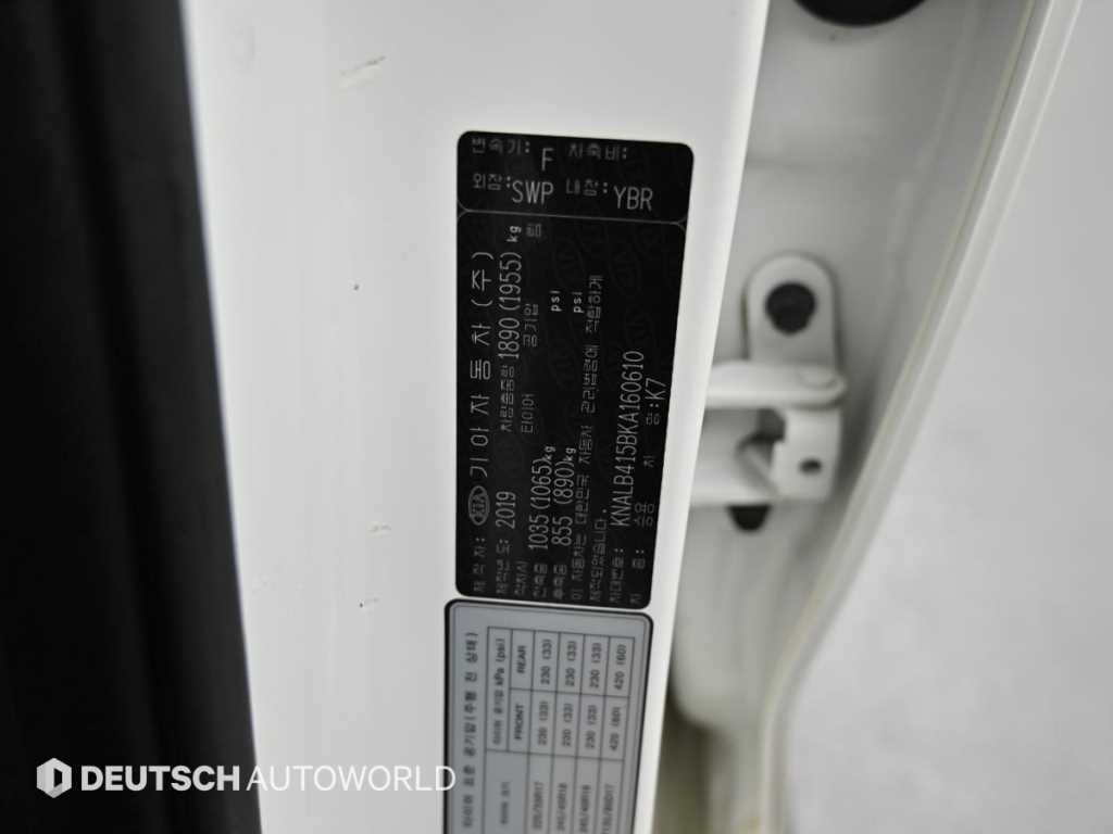 기아 K7 올 뉴 K7 2.4 GDI 노블레스 이미지 20