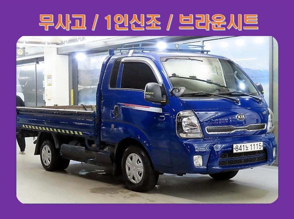 소형화물 카고(소형) [카고]더뉴봉고3 1.0톤/킹캡/초장축 GLS 이미지 1