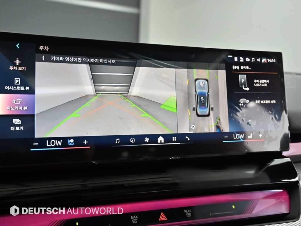 BMW 5시리즈 5시리즈 (G60) 530i xDrive M 스포츠 이미지 15