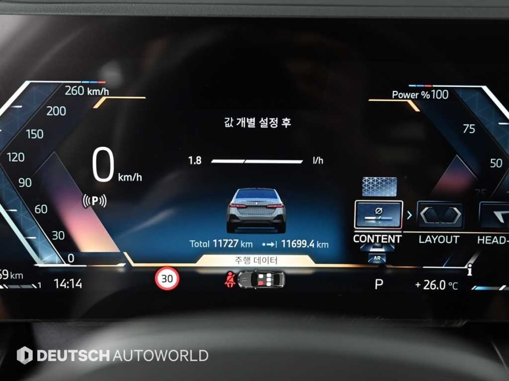 BMW 5시리즈 5시리즈 (G60) 530i xDrive M 스포츠 이미지 8