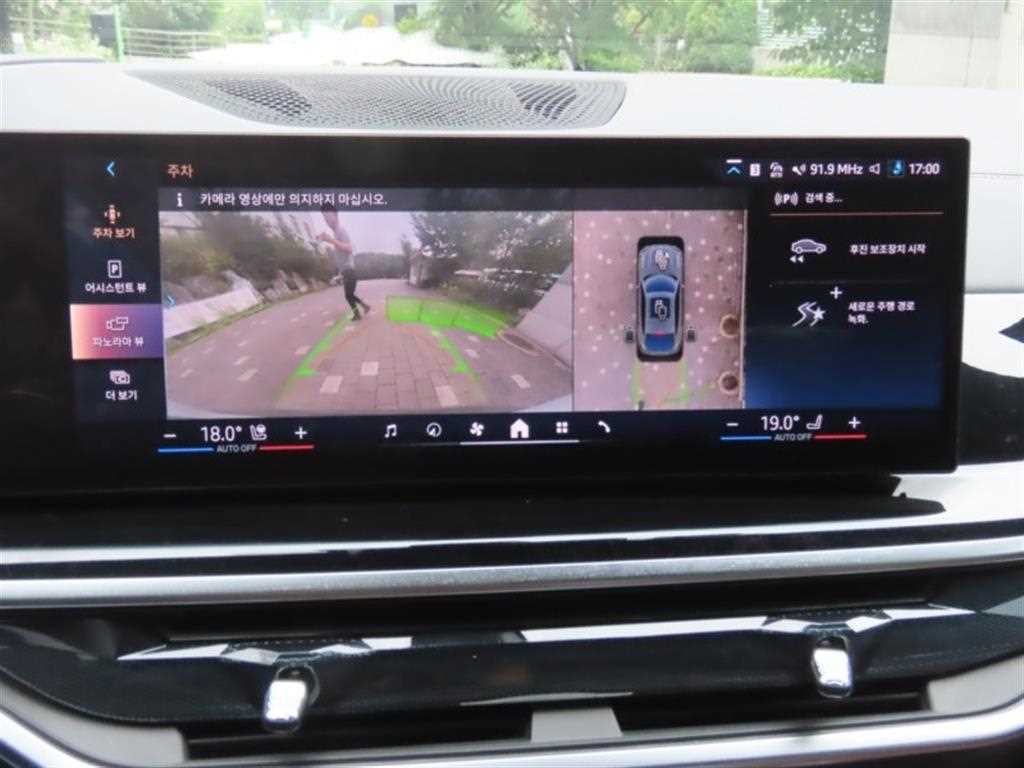 BMW X6 X6 (G06) xDrive 40d M 스포츠 온라인 익스클루시브 이미지 9