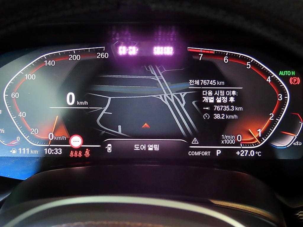 BMW X6 X6 (G06) xDrive 40i M 스포츠 이미지 9