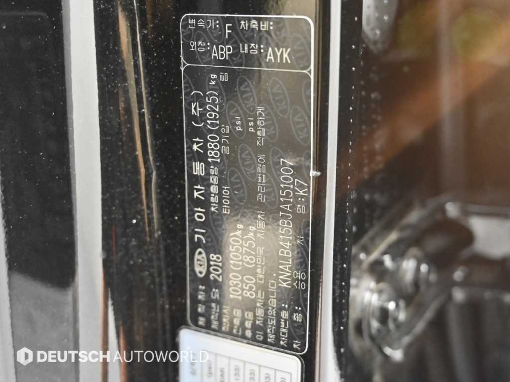 기아 K7 올 뉴 K7 2.4 GDI 프레스티지 이미지 20