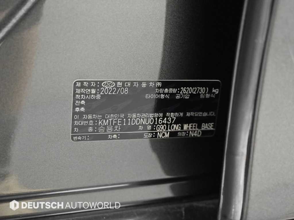 제네시스 G90 G90(RS4) 3.5T GDI e-S/C LWB AWD 이미지 20
