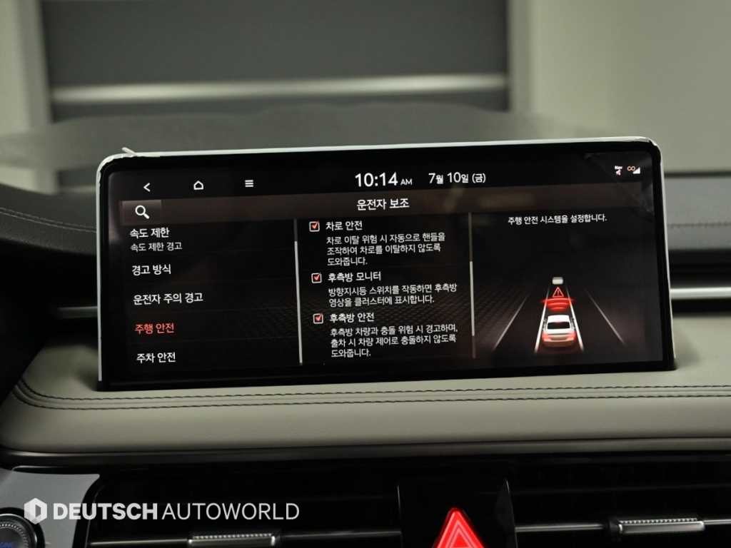 제네시스 G70 더 뉴 G70 가솔린 2.5T 2WD 기본형 이미지 17