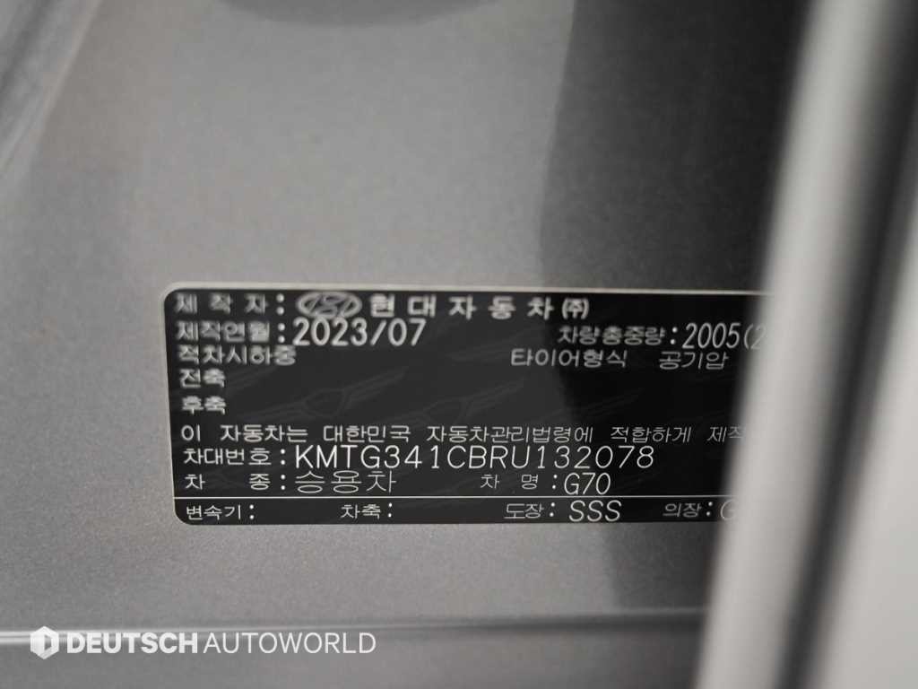 제네시스 G70 더 뉴 G70 가솔린 2.5T 2WD 기본형 이미지 20