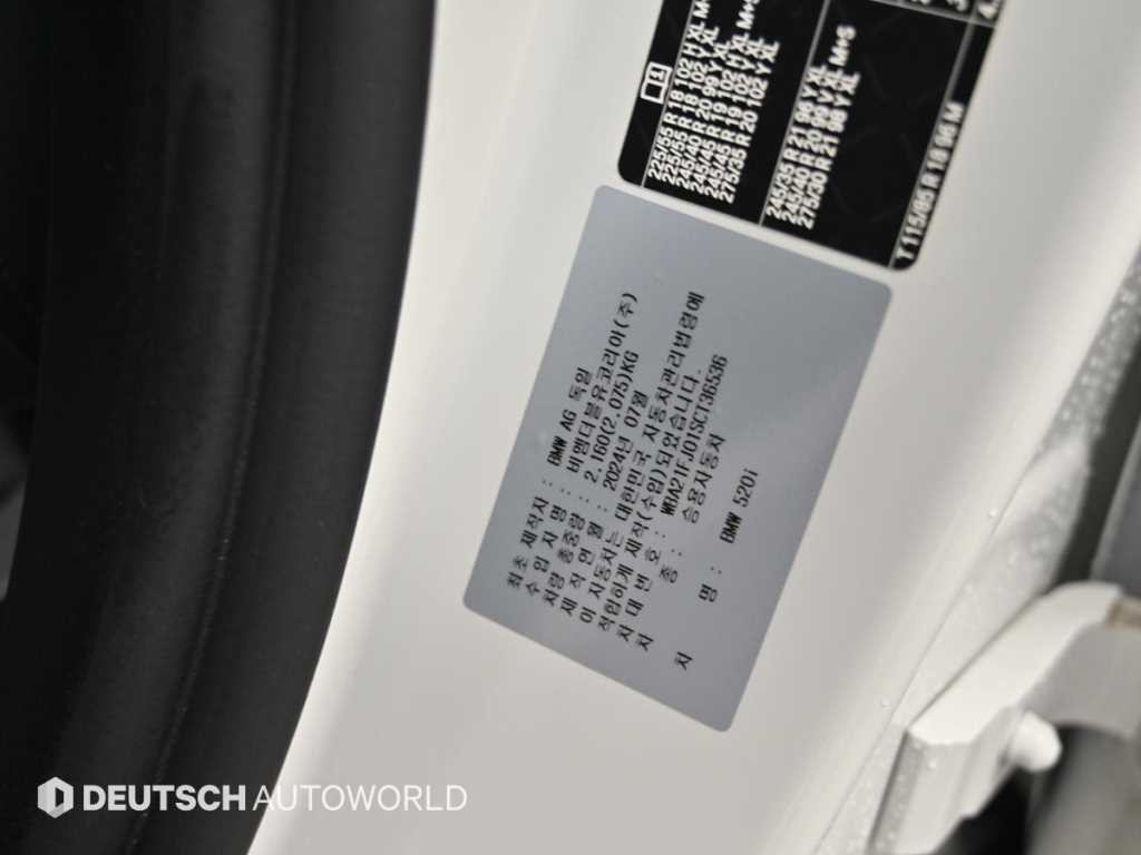 BMW 5시리즈 5시리즈 (G60) 520i M 스포츠 이미지 20