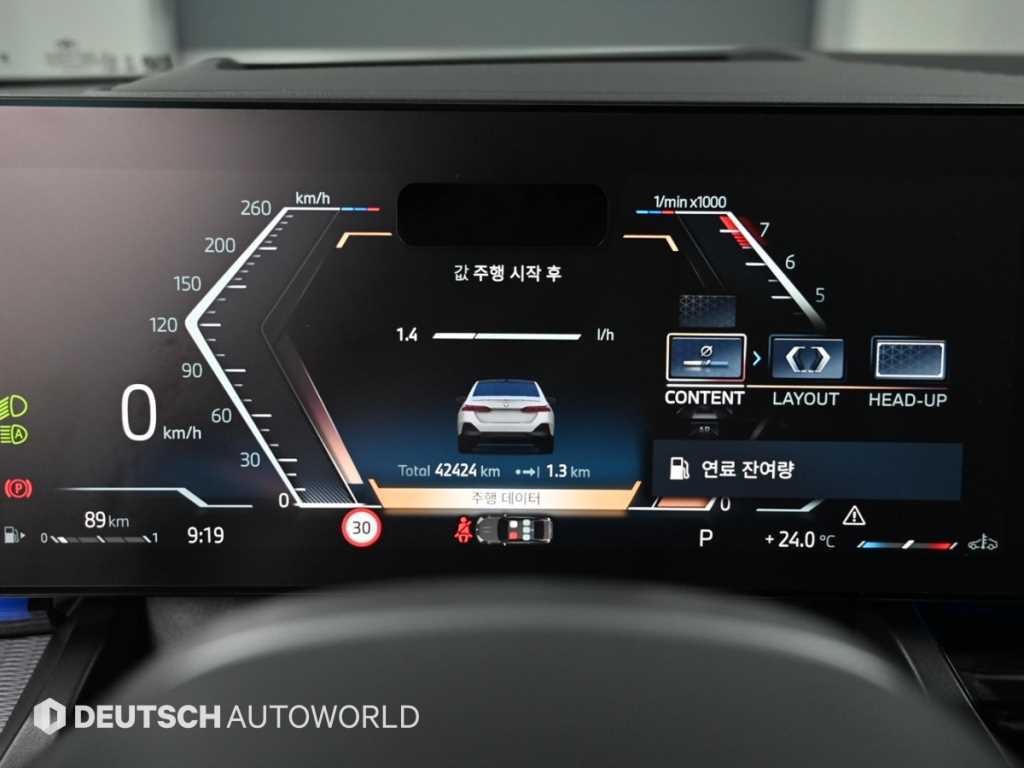 BMW 5시리즈 5시리즈 (G60) 520i M 스포츠 이미지 8