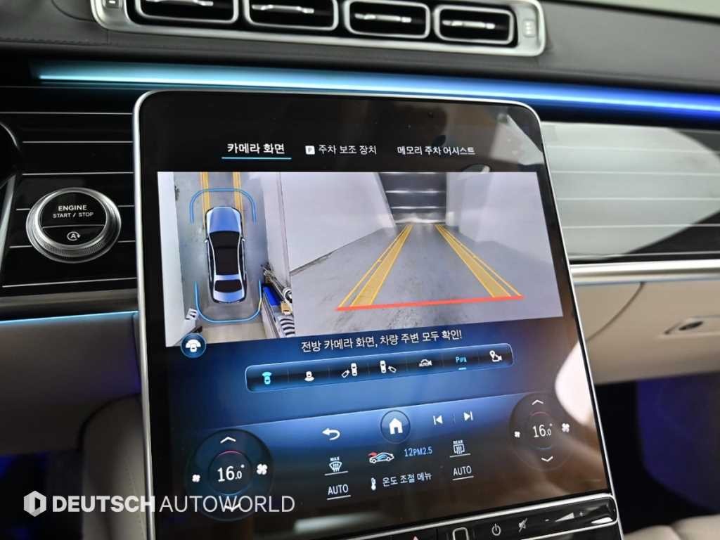 벤츠 S 클래스 S클래스-W223 S580L 4MATIC 이미지 15