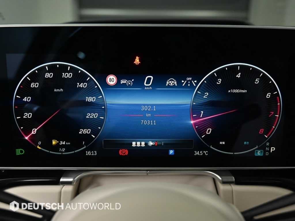 벤츠 S 클래스 S클래스-W223 S580L 4MATIC 이미지 8
