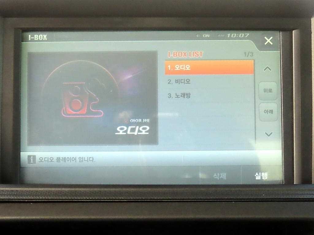 기아 레이 디럭스 이미지 14