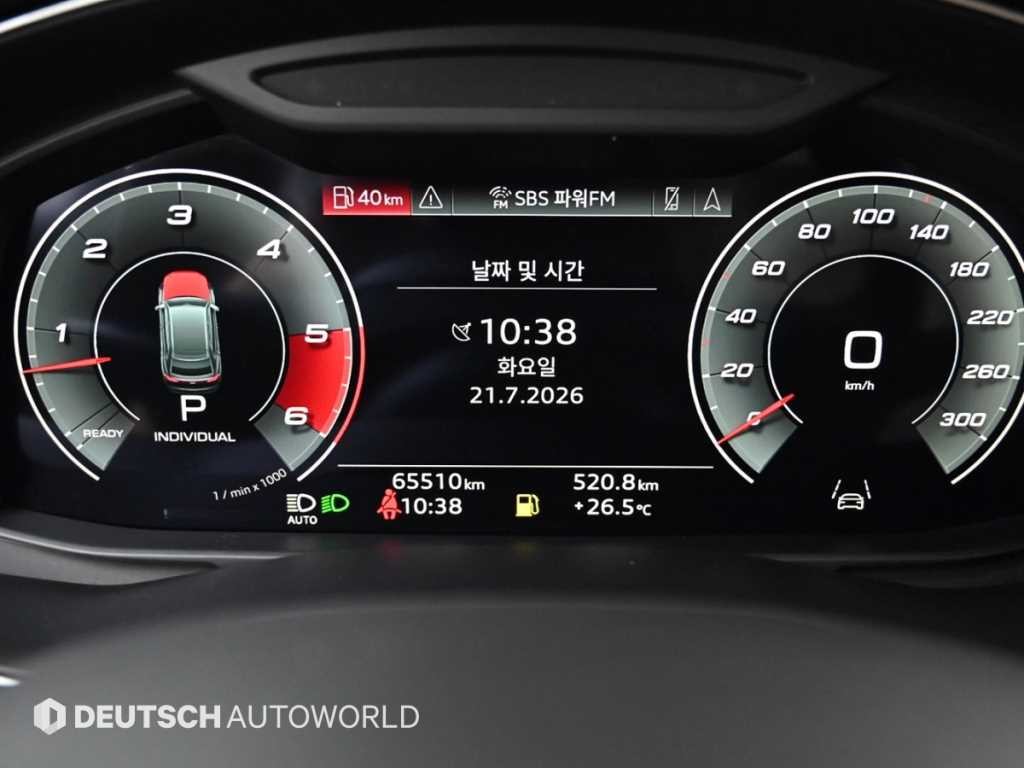 아우디 Q8 45 TDI 콰트로 프리미엄 이미지 8